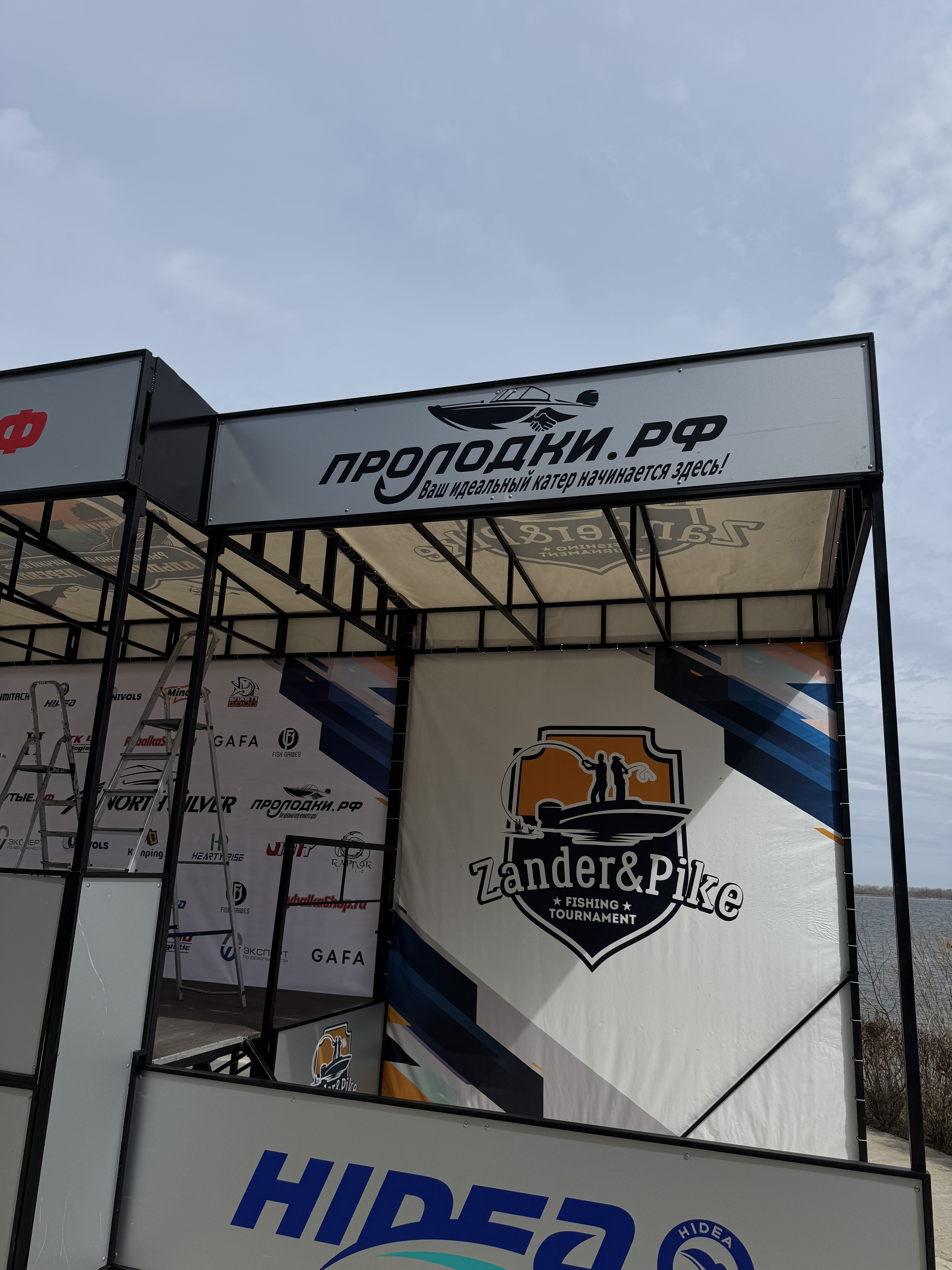 Соревнования Zander&Pike