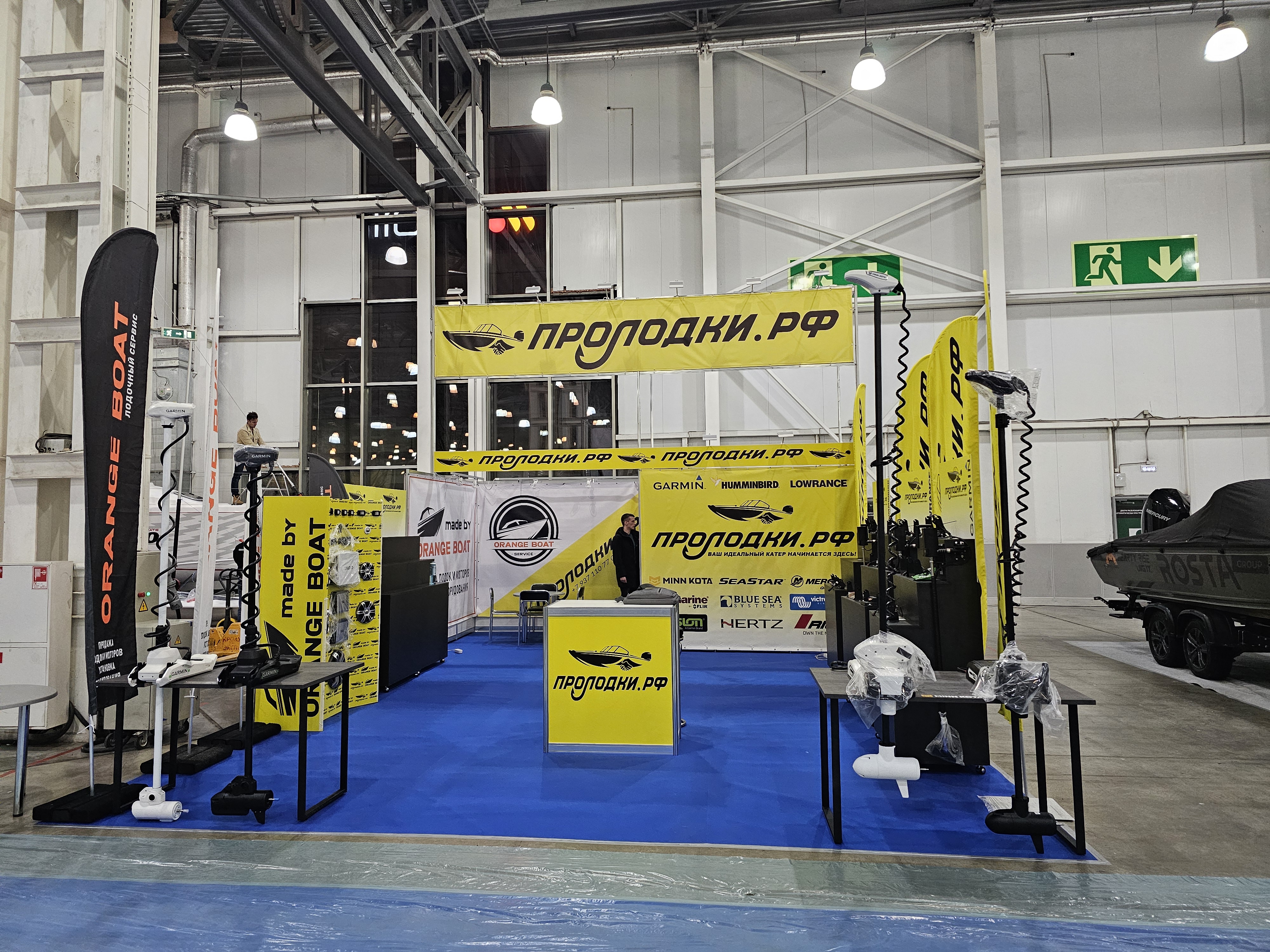 Международная выставка катеров и яхт "Московское Боут Шоу"